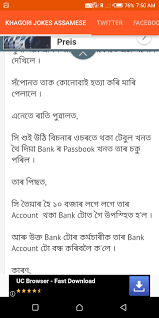 Check spelling or type a new query. Assamese Jokes For Android Apk Download