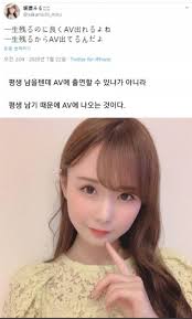 AV배우를 하는 이유 > 자유갤러리 | 쿨엔조이