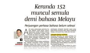 Bahasa melayu merupakan bahasa rasmi malaysia (perkara 152). Keranda 152 Muncul Semula Demi Bahasa Melayu