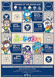 森のなかまたち復活!!オリジナルTシャツ＆館内イベント開催！｜仙台駅前イービーンズ