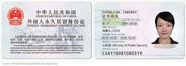 Permanent resident card number lookup. China Permanent Residence Application The Process In Shanghai