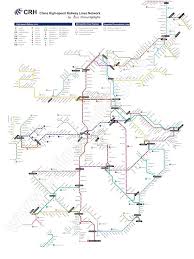 Alexandria Ocasio Cortez Included High Speed Rail In Her Green New Deal After Riding China S Superfast Bullet Train That Could Go From New York To Chicago In 4 Map High Speed Rail Train
