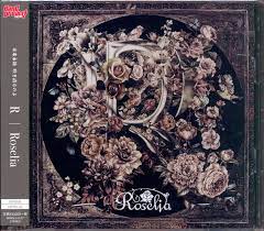 Posted on july 28, 2018 august 10, 2018 by jaefine. Bang Dream Girl Band Party Roselia R Blu Ray With A Limited Edition Mandarake Online Shop