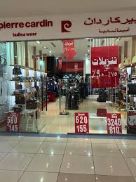 بيير كاردان الراشد ميغا مول سلطانه Publicaciones Facebook