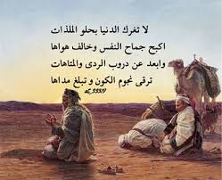 روائع الشعر النبطي