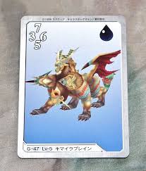 The following is the list of triple triad cards in final fantasy viii. G 47 Lv 5 Chimera Final Fantasy Viii Ff8 Triple Triad Playing Card Japan Final Fantasy Fantasy Triad