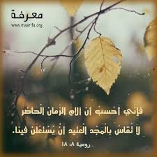 ما ينتظرنا في الحياة الأبدية يخفف كثيرا آلام هذه الأيام هل أنت متأكد من أنك من أ Sketchbook Ideas Inspiration Photography Sketchbook Photography Challenge