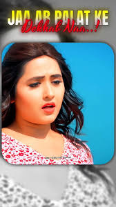 🙏🏻🔱❤️ @kajalraghwani bubudii 😍🧿✨ . #kajalraghwani #kajalraghwanisworld  #krlovers🦋 #viral #bhojpuri #reels #bhojpurisong #instagram #sawansong  #bhaktisong #crush_kajal_raghwani🤗