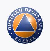 Ενημέρωση διαπιστευμένων συντακτών από τον υφυπουργό πολιτικής προστασίας και διαχείρισης κρίσεων νίκο χαρδαλιά, την καθηγήτρια παιδιατρικής λοιμωξιολογίας βάνα παπαευαγγέλου και τον επίκουρο καθηγητή επιδημιολογίας γκίκα μαγιορκίνη. Politikh Prostasia Arxikh