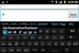 There are plenty of hacking apps available for android. Sparsh Tamil Keyboard Apk For Android Approm Org Mod Free Full Download Unlimited Money Gold Unlocked All Cheats Hack Latest Version