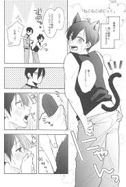 ブルーロック】りんいさまとめました えっちver. - 同人誌 - エロ漫画 momon:GA（モモンガッ!!）