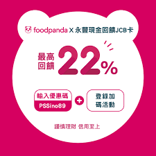 See more of 永豐餘菁英儲備招募計畫 on facebook. æ°¸è±éŠ€è¡Œ