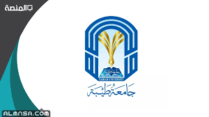 تقع جامعة طيبة في المدينة المنورة، وكانت نشأتها بصدور الأمر الملكي بالموافقة على. Ù†Ø³Ø¨Ø© Ø§Ù„Ù‚Ø¨ÙˆÙ„ ÙÙŠ Ø¬Ø§Ù…Ø¹Ø© Ø·ÙŠØ¨Ø© 1442 Ø§Ù„Ù…Ù†ØµØ©