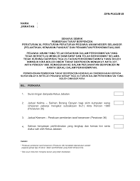 Lampiran d3 carta alir pelaksanaan pemberian faedah pemindahan gaji dan penambahbaikan jgmm. Http Spn Selangor Gov My Resources Index Pdf Senaraisemakpemberiantarafberpencen Pdf
