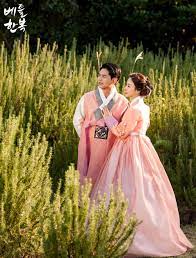 Lihat ide lainnya tentang pakaian, pakaian wanita, wanita. Korean Traditional Clothes Couple Hanbok Bettlhanbok Marriage Sweet Picture Foto Perkawinan Pakaian Pesta Perkawinan