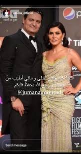 جومانا مراد وسوزان نجم الدين تردان على جدل صورتهما. ØªØ¹Ù„ÙŠÙ‚ Ø£ØµØ§Ù„Ø© Ø¹Ù„Ù‰ ØµÙˆØ±Ø© Ø¬ÙˆÙ…Ø§Ù†Ø§ Ù…Ø±Ø§Ø¯ ÙˆØ²ÙˆØ¬Ù‡Ø§ Ø®Ø¨Ø± ÙÙŠ Ø§Ù„ÙÙ†