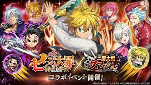Kamigami no gekirin') netflix has finally released 'imperial wrath of the gods', the third season of the popular anime series 'the seven deadly sins', as season 4 on the streaming service. Qoo News Sangoku Taisen Smash X The Seven Deadly Sins Wrath Of The Gods Crossover Strikes Today Qooapp