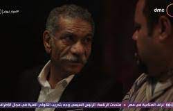 ولاد رزق فيلم مصري دراما اثارة وجريمة كامل dvd اونلاين 2015. Ù…Ø³Ù„Ø³Ù„ Ù„Ø¹Ø¨Ø© Ù†ÙŠÙˆØªÙ† Ø§Ù„Ø­Ù„Ù‚Ø© 6 Ù…Ù†Ù‰ Ø²ÙƒÙ‰ ØªØ®Ø¨Ø± Ù…Ø­Ù…Ø¯ Ù…Ù…Ø¯ÙˆØ­ Ø¨Ù†ÙˆØ¹ Ø§Ù„Ù…ÙˆÙ„ÙˆØ¯ ÙˆØªØªØ³Ø¨Ø¨ ÙÙ‰ Ø¨ÙƒØ§Ø¦Ù‡ ÙˆØªØ­ØªÙˆÙ‰ Ù…Ø´Ø§Ø¬Ø±Ø© Ø¨ÙŠÙ† Ø²Ù‰ ÙˆØµØ¯ÙŠÙ‚ØªÙ‡ Ø¨Ø´ÙƒÙ„ ÙƒÙˆÙ…ÙŠØ¯Ù‰ Ø³ÙŠØ¯ Ø±Ø¬Ø¨ ÙŠØ¯ÙÙ† Ø¬Ø«Ø© Ø´Ø§Ù‡ÙŠÙ† ÙˆÙŠÙ‚ÙŠÙ… Ø¹Ø²Ø§Ø¡ Ø¨Ø­Ø¶ÙˆØ± Ù‚Ø§ØªÙ„Ù‡ ÙˆØ¹Ø§Ø¦Ø´Ø©