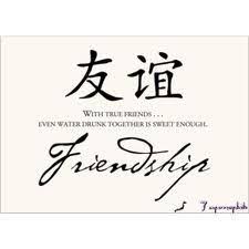 10 Chinese Symbols Ideas Chinese Symbols Chinese Proverbs Chinese Quotes