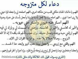 Pin By Malak Dounia On Coran Quran Quotes Love Islam Beliefs Islamic Phrases
