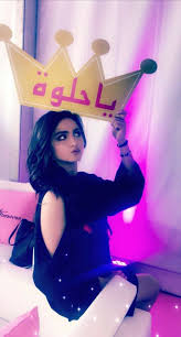 pin by hazel mish on hala al turk hala al turk arabian girls love images with name