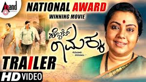 Hebbet Ramakka Kannada Hd Trailer 2018 Devaraj Thara N R Nanjundegowda Saviraj Cinimaas Youtube