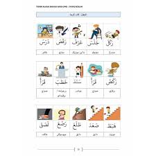 + ( وَضَعَ قَاسِمٌ نَعْلَهُ فِي الرَّفِّ ) qasim meletakkan sendalnya di rak. Ready Stock Engineering Arabic Language Brush Upkk Shopee Singapore