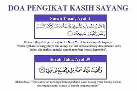 Berjumpe lagi di blog doa rumi ni dalam keadaan yang sihat sentausa. Rahsia Dikejar Rezeki Doa Pengasih Pengikat Kasih Sayang Caranya 1 Bacalah Surah Yusuf Ayat 4 2 Kemudian Sambung Membaca Surah Taha Ayat 39 Sekiranya Ingin Disayangi Dalam Keluarga Rakan Dan Masyarakat