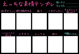 ルカは原稿してる on twitter テンプレ イメレス 絵描きチャレンジ