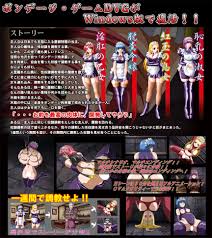 ボンデージ・ゲームDVG ～深窓の隷嬢達～ for Windows 公式サイト