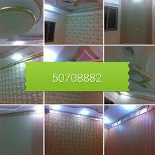 كود الاعلان Qgqqn8d معلومات عن الإعلان اصباغ ابو احمد جميع انواع الصبغ صبغ إيطالي خشن ناعم ورق حائط ديكورات جبسمبورد رسومات فيبر جلاص لماع مطفي للاستف