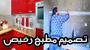 اعادة تصميم وترميم مطبخ رخيص الحلقة الاولى 1 من دورة Fikra Decor Youtube