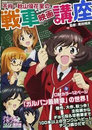 With satomi akesaka, chika anzai, mai fuchigami, misato fukuen. Girls Und Panzer Das Finale Part 2 Full Episodes Online Free Animeheaven