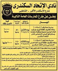 إذا كنت بالفعل مقيمًا في الاتحاد الأوروبي وترغب في معرفة المزيد عن حقوقك أو كنت ترغب في الانتقال أي دولة داخل الاتحاد الأوروبي إلى. Ù†Ø§Ø¯Ù‰ Ø§Ù„Ø¥ØªØ­Ø§Ø¯ Ø§Ù„Ø³ÙƒÙ†Ø¯Ø±Ù‰ Hot Information