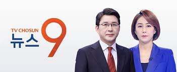 경찰은 당시 tv조선 기자가 사무실에서 태블릿 pc와 usb 저장장치를 갖고 나온 사실을 확인했다고 밝혔습니다. ì§„ê²©ì˜ ì¢…íŽ¸ ìŠ¤íŽ˜ì…œ ë°©ì†¡ìœ¼ë¡œ ì¸ì 'íš¨ê³¼ ëˆ„ë¦° Tvì¡°ì„  ë‰´ìŠ¤9 ìŠ¤íƒ€íˆ¬ë°ì´