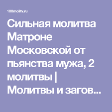 как избавить мужа от алкогольной зависимости в домашних условиях Pin On Ikony
