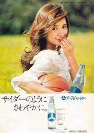 blue moon blue bluemoo40553446 風吹 ジュン 髪型 ボブ 昭和 ポスター