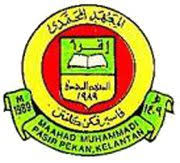 We have 3 free maahad vector logos, logo templates and icons. Maahad Muhammadi Pasir Pekan Tumpat Kelantan Malaysia High School Religious School Facebook