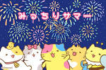みっちりねこ