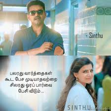 My boss was out sick, so i spent the afternoon at the movies. if i say: Whatsapp Dp In Tamil Tamil Whatsapp Dp Whatsapp Dp Images In Tamil Movies