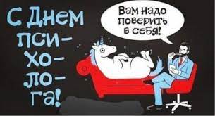 На западе ходить к психологу даже престижно, а вот в россии же эта сфера только развивается. E 8dlae8p9d5pm