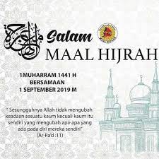 Salam maal hijrah 1435h dear muslims. Ummahsejahtera Hashtag On Twitter