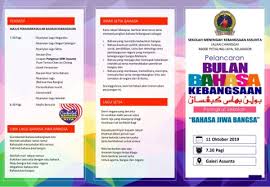Belum sempat nak bergambar dengan buku program ni. Buku Program Sambutan Bulan Bahasa