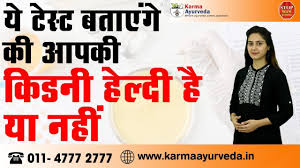 Pin On Kidney Treatment Without Dialysis