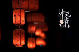 She was in a wasted condition and maudgalyayana tried to. é¬¼èŠ‚å›¾ç‰‡ é¬¼èŠ‚ç´ æ é¬¼èŠ‚é«˜æ¸…å›¾ç‰‡ æ'„å›¾ç½'å›¾ç‰‡ä¸‹è½½