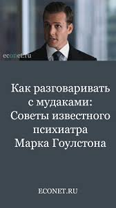 наталья ром хочу говорить красиво техники речи читать онлайн Pin Na Doske Vospitanie Malchika