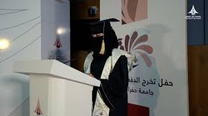 يرجى اختيار التاريخ من القائمة المنسدلة ،عند الضغط على خانة التاريخ تظهر قائمة ،اختر السنة ثم الشهر ثم اليوم. Ø­ÙÙ„ ØªØ®Ø±Ø¬ Ø§Ù„Ø¯ÙØ¹Ø© Ø§Ù„Ø³Ø§Ø¨Ø¹Ø© Ù„Ø®Ø±ÙŠØ¬ÙŠ ÙˆØ®Ø±ÙŠØ¬Ø§Øª Ø¬Ø§Ù…Ø¹Ø© Ø­ÙØ± Ø§Ù„Ø¨Ø§Ø·Ù† Ù„Ù„Ø¹Ø§Ù… Ø§Ù„Ø¬Ø§Ù…Ø¹ÙŠ 1442 Ù‡Ù€ Youtube