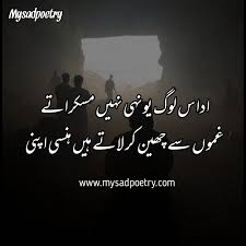 Urdu Poetry And Quotes In 2020 Urdu Funny Poetry Poetry Quotes In Urdu Urdu Quotes