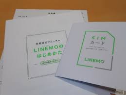 Mar 19, 2021 · 画面右上のメニューバー（縦向きの「…」）をタップ 「新しいapn」をタップ; LinemoãŒã‚„ã£ã¦ããŸã'ã© ã‚±ãƒ¼ã‚¿ã‚¤ Watch
