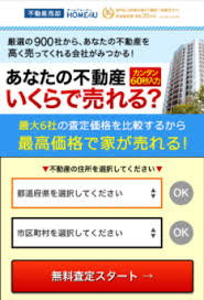 The site owner hides the web page description. å®¶ã®å£²å´ å®Ÿè·µè¨˜éŒ² ãã®ï¼' å®¶ã®æŸ»å®š